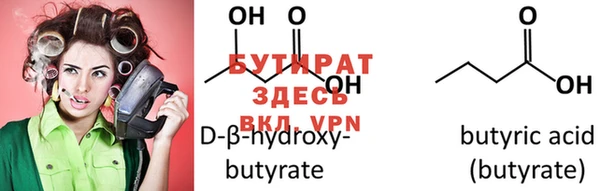 spice Балабаново