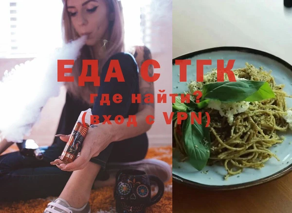 экстази Баксан