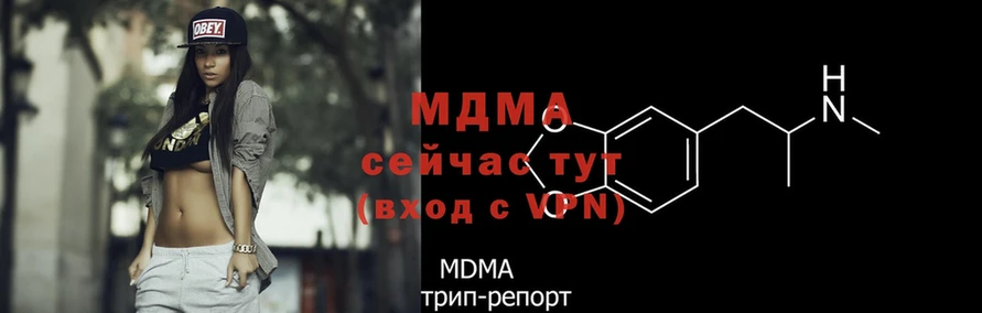 гидра маркетплейс  Ряжск  shop какой сайт  MDMA Molly 